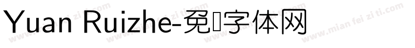 Yuan Ruizhe字体转换